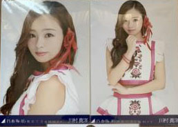 f:id:shioring78:20200306124652j:plain