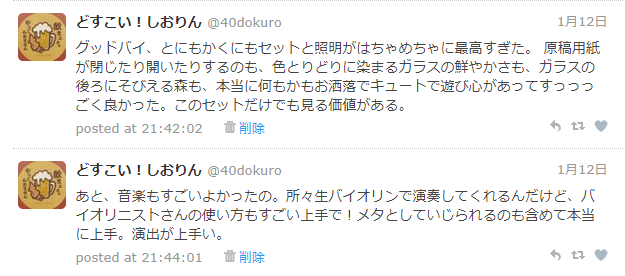 f:id:shioring78:20201217114457p:plain