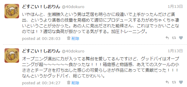 f:id:shioring78:20201217114701p:plain