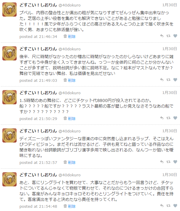 f:id:shioring78:20201217114910p:plain