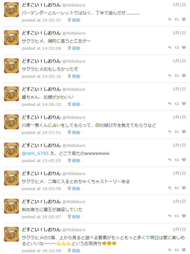 f:id:shioring78:20201217115033p:plain