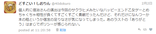 f:id:shioring78:20201217115318p:plain