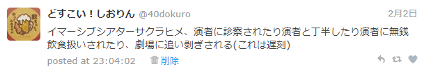 f:id:shioring78:20201217115545p:plain