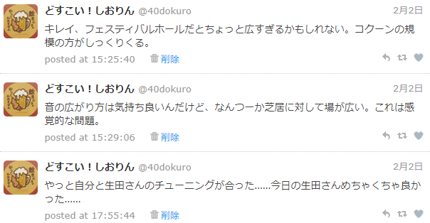 f:id:shioring78:20201217115632p:plain