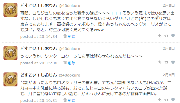 f:id:shioring78:20201217115816p:plain