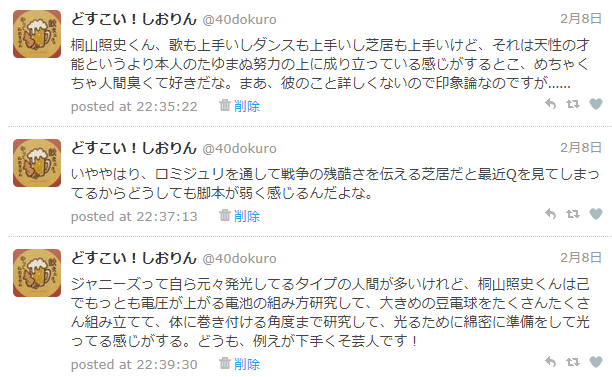 f:id:shioring78:20201217122808p:plain