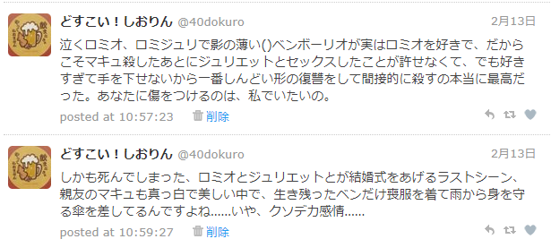 f:id:shioring78:20201217123231p:plain
