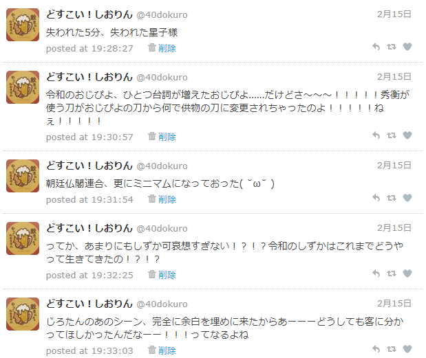 f:id:shioring78:20201221104021p:plain