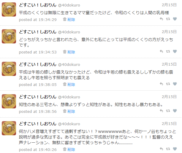 f:id:shioring78:20201221104916p:plain