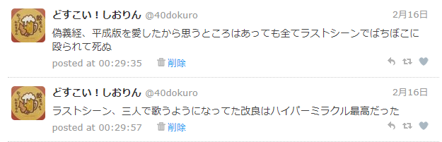 f:id:shioring78:20201221105333p:plain
