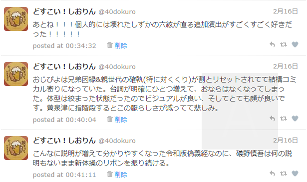 f:id:shioring78:20201221105359p:plain