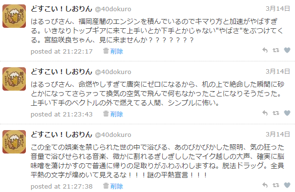 f:id:shioring78:20201221110251p:plain