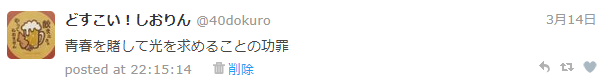 f:id:shioring78:20201221110350p:plain
