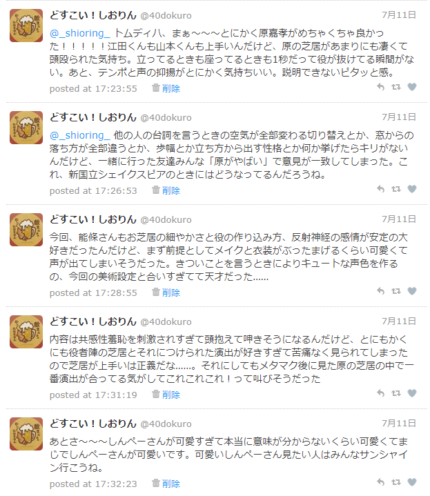 f:id:shioring78:20201221111827p:plain
