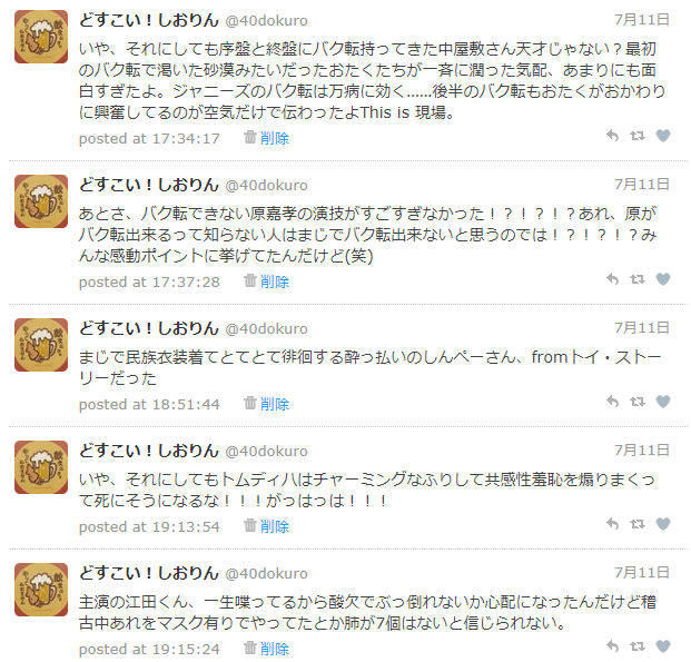 f:id:shioring78:20201221111910p:plain