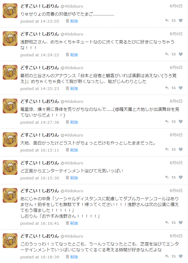 f:id:shioring78:20201221112223p:plain