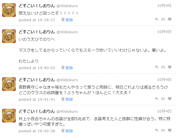 f:id:shioring78:20201221112452p:plain