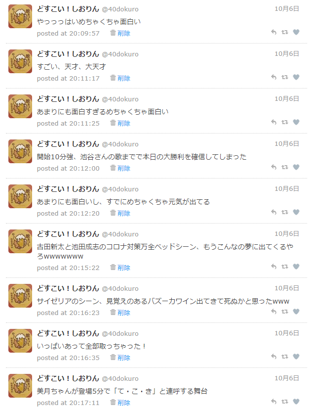 f:id:shioring78:20201221113219p:plain