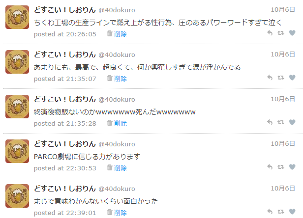 f:id:shioring78:20201221113254p:plain