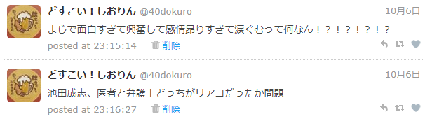 f:id:shioring78:20201221113325p:plain