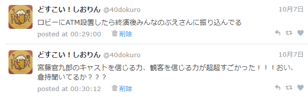 f:id:shioring78:20201221113450p:plain