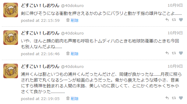f:id:shioring78:20201221113724p:plain