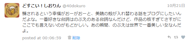 f:id:shioring78:20201221115855p:plain