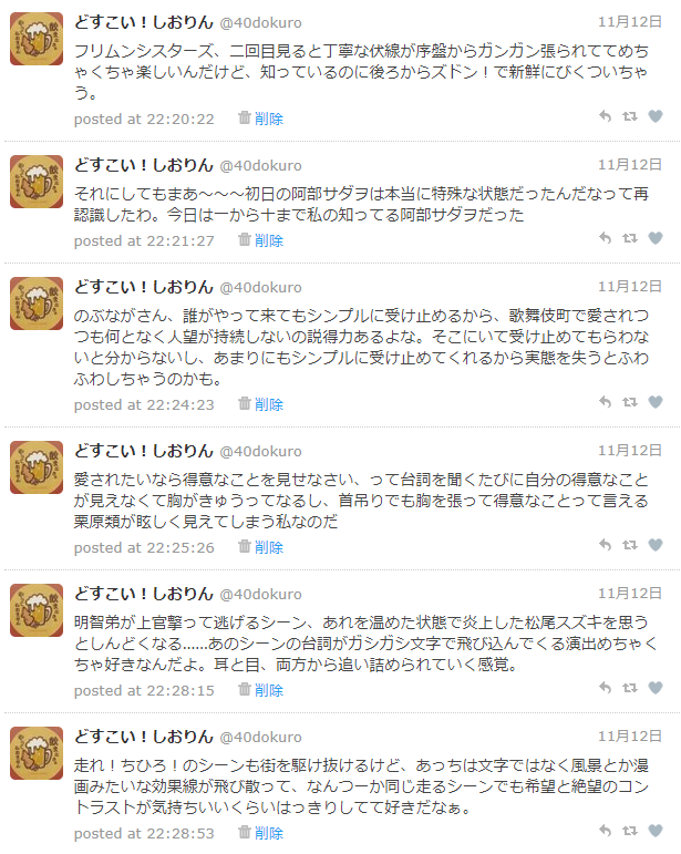 f:id:shioring78:20201221120337p:plain