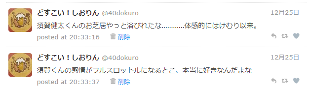 f:id:shioring78:20201228131149p:plain