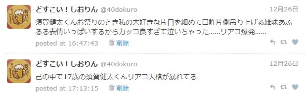 f:id:shioring78:20201228131419p:plain