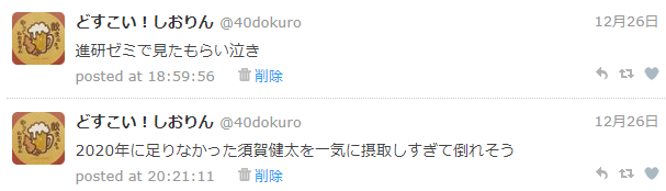 f:id:shioring78:20201228131448p:plain