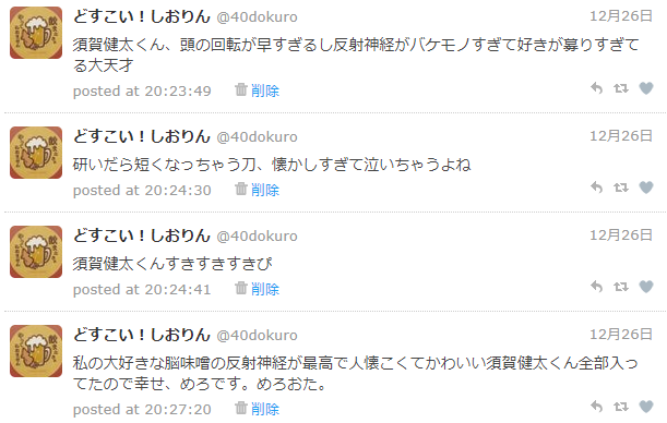 f:id:shioring78:20201228131518p:plain