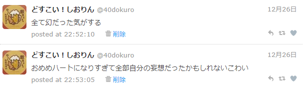 f:id:shioring78:20201228131544p:plain