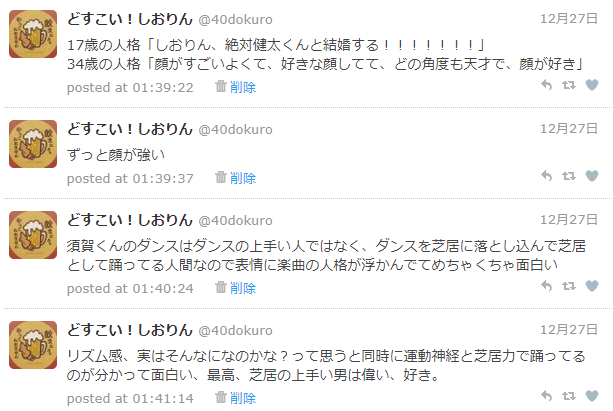 f:id:shioring78:20201228131756p:plain