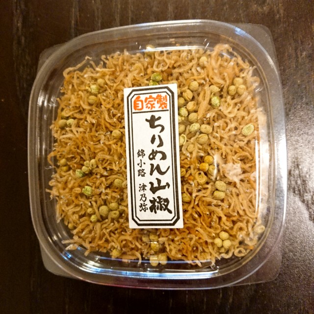 f:id:shioritz:20210301074450j:image