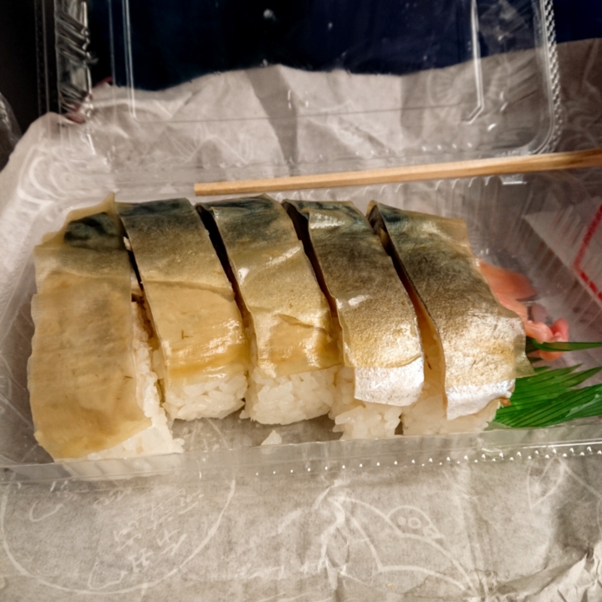 f:id:shioritz:20210609151633j:plain