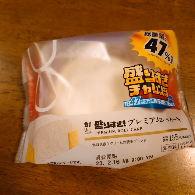 f:id:shioritz:20230221153947j:image f:id:shioritz:20230221153947j:image