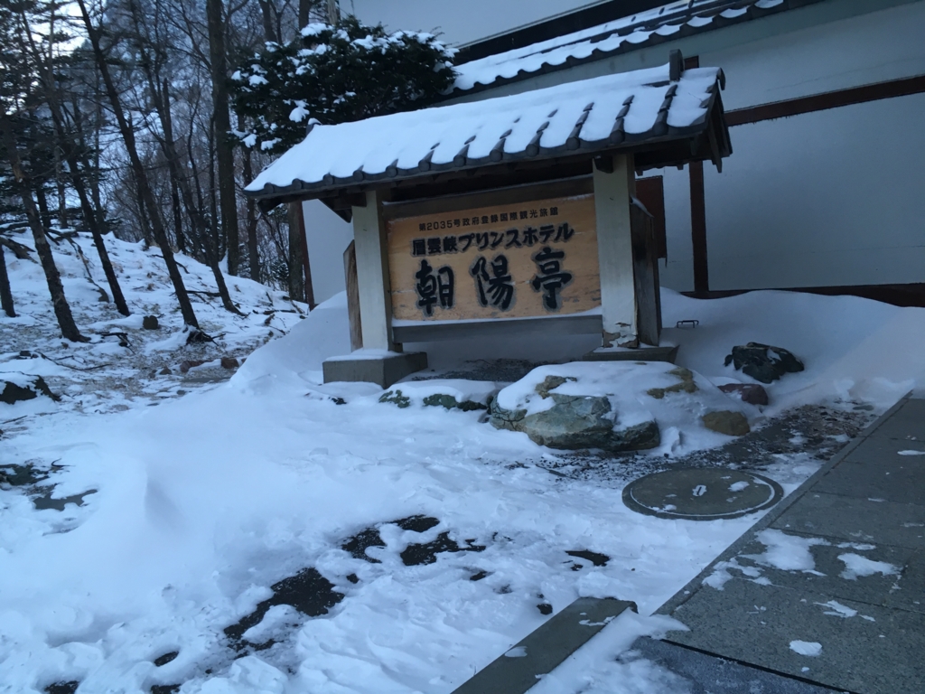 f:id:shiorixsmap:20161211104530j:plain f:id:shiorixsmap:20161211104530j:plain