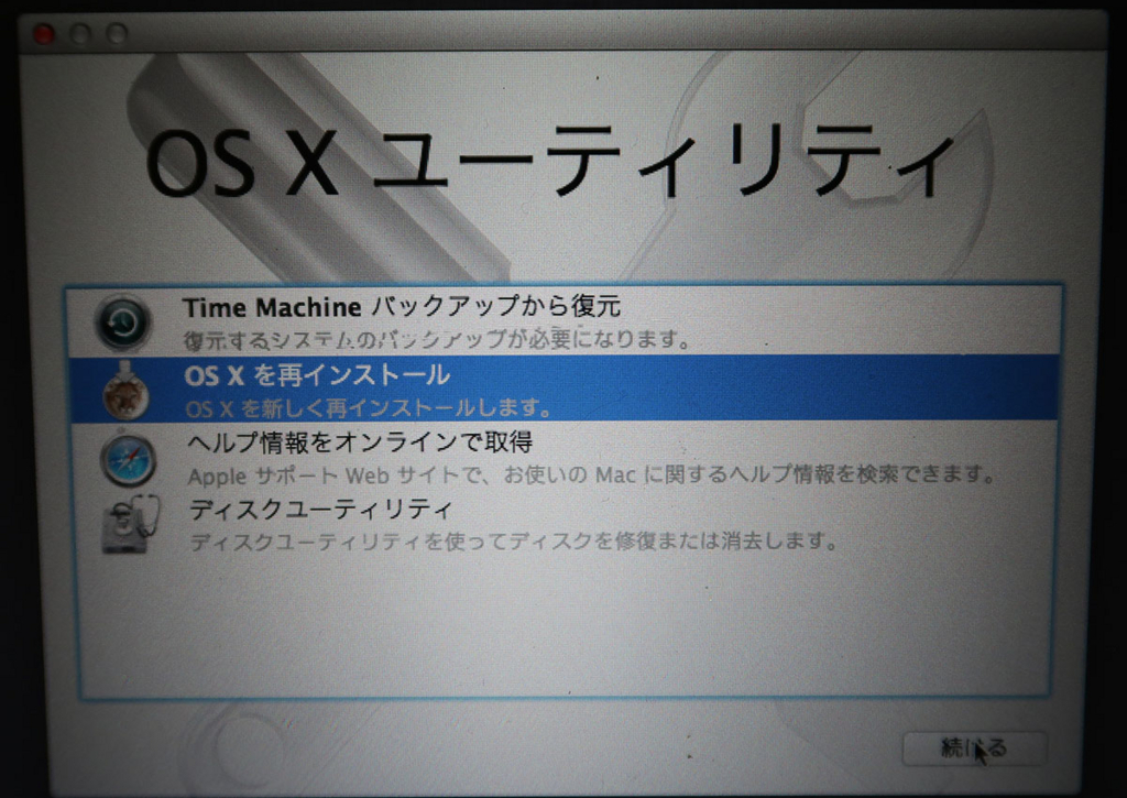 Macos インターネット復元 Apple Com Support 2002f で接続できない Anaマイルで旅をしよう