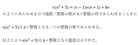 f:id:shiosaibenkyou:20211021233107p:plain