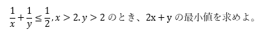 f:id:shiosaibenkyou:20211024174428p:plain