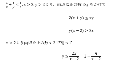f:id:shiosaibenkyou:20211107194146p:plain