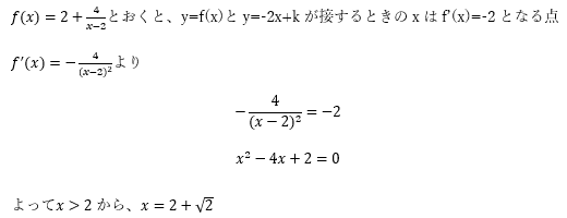 f:id:shiosaibenkyou:20211107195029p:plain