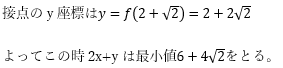 f:id:shiosaibenkyou:20211107195121p:plain