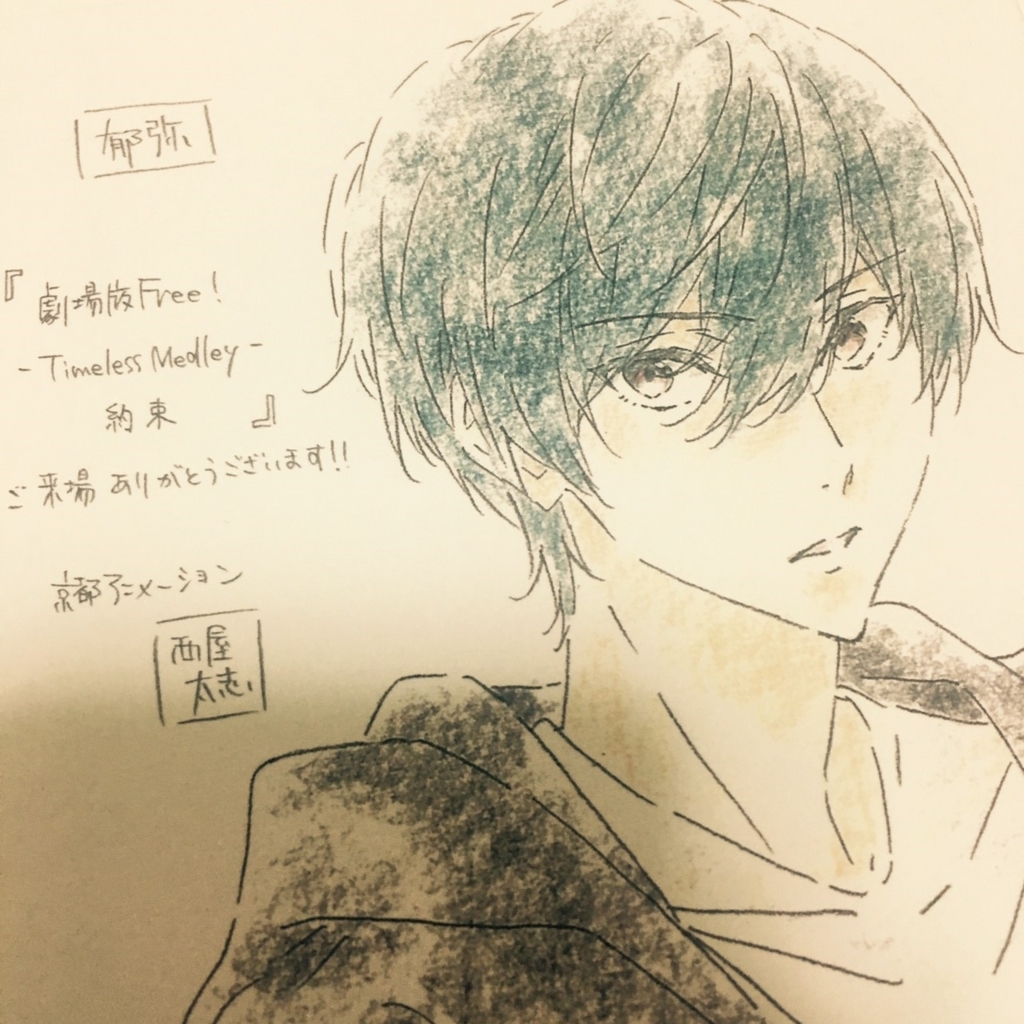 f:id:shiosawa:20170719233017j:plain f:id:shiosawa:20170719233017j:plain
