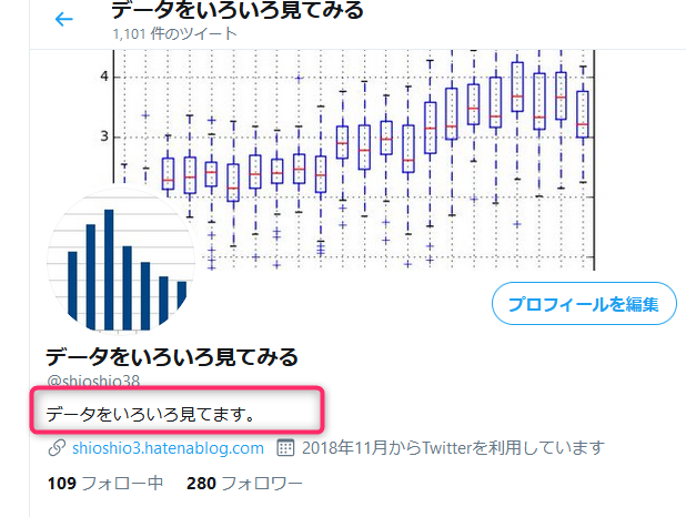 f:id:shioshio3:20201111004048p:plain