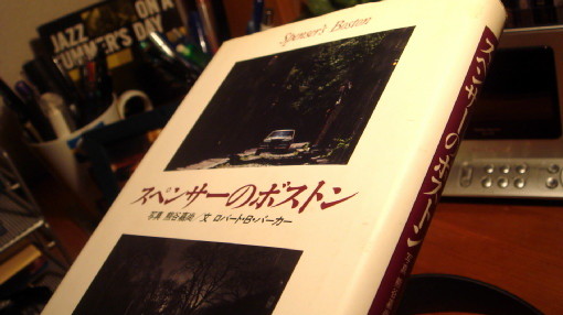 f:id:shioshiohida:20100120222857j:image