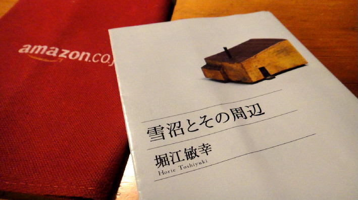 f:id:shioshiohida:20101122001523j:image f:id:shioshiohida:20101122001523j:image