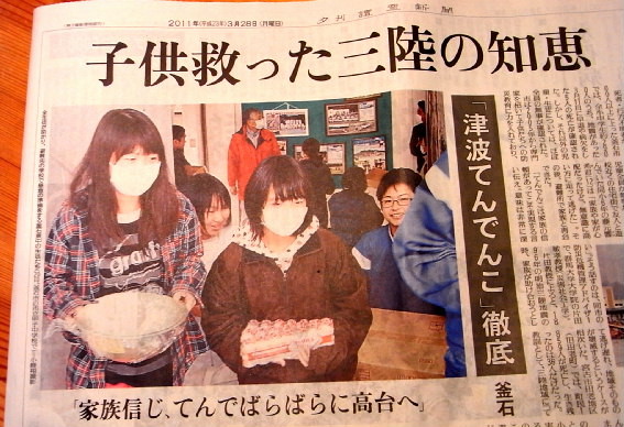 f:id:shioshiohida:20110329113707j:image
