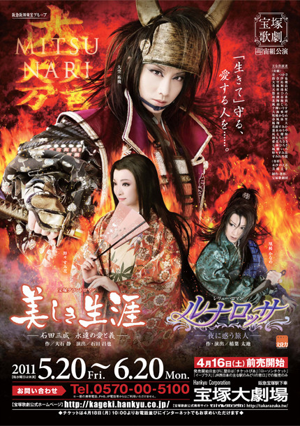 f:id:shioshiohida:20110614220949j:image